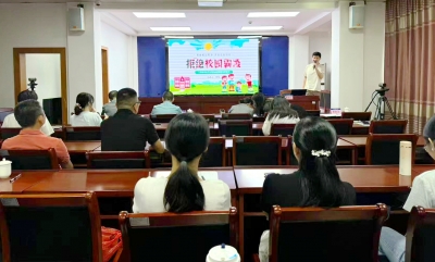 大埔县司法行政系统未成年人普法课堂质量大赛举行