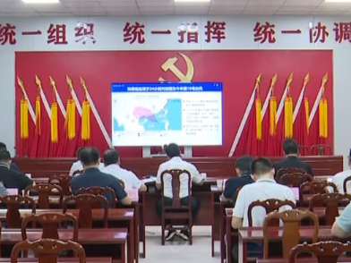 五华县召开防台风工作会议