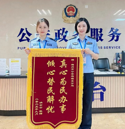 年满17周岁，却因国籍认定问题而“无户口”！梅县公安这样解！