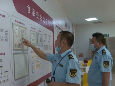 平远县开展校园食品安全专项检查 