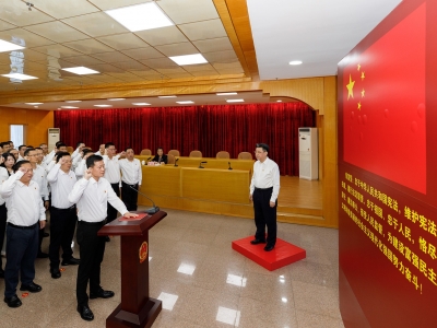 梅州市举行市政府任命的国家工作人员宪法宣誓仪式  王晖监誓