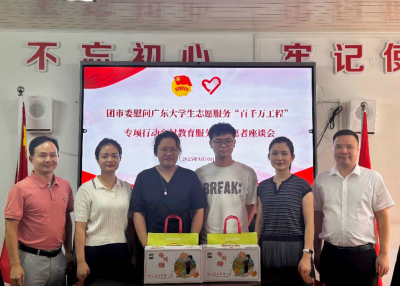 兴宁乡村教育一线的志愿者，这个教师节挺暖！