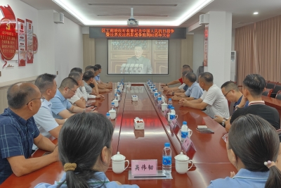 梅江区工商联组织企业家代表集中观看纪念中国人民抗日战争暨世界反法西斯战争胜利80周年大会