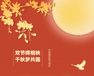 足球赛事、动漫盛宴好戏连台！2025五华县国庆文体活动抢先看→