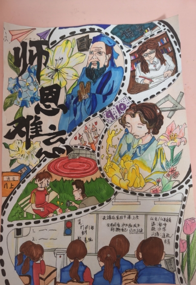 丰顺县汤坑镇第一中心小学李正慧丨绘画 