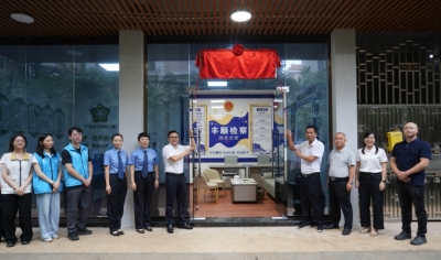 家门口的“便民服务站”！全市首家全链条社区型综合工作服务站在丰顺汤坑揭牌启用