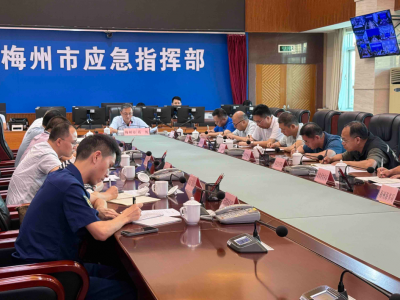 梅州召开防台风工作会议：毫不松懈抓实抓细防御工作