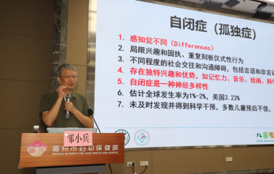 为“星儿”家庭赋能前行！“点亮星星 爱不孤单”希望课堂公益讲座走进梅州