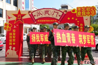 有志青年从军建功 热血男儿矢志报国！平远举行2025年秋季新兵入伍欢送仪式 