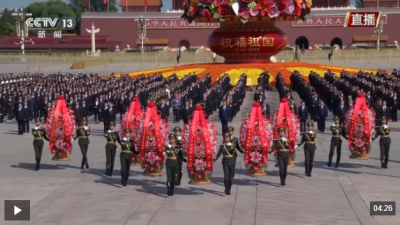 独家视频丨习近平等党和国家领导人向人民英雄敬献花篮