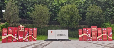 筑牢法治根基 绘就善治画卷！梅江区“八五”普法工作综述