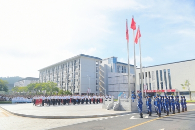 广东梅州职业技术学院举行2025级新生开学典礼：晨光启新程 国旗映初心 