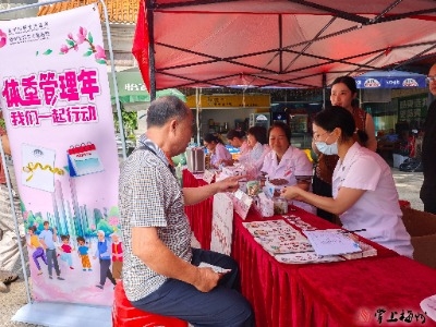 梅州开展全民健康生活方式暨基本公共卫生服务宣传月活动