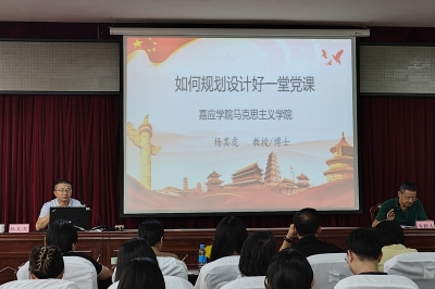 嘉应学院“双百行动”持续赋能！梅县区党员干部教育培训班成功举办