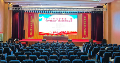 赋能高质量发展！兴宁市首期“推介员”培训启动，多部门协同培育品牌推广“生力军”