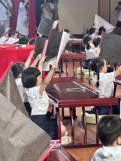 照片墙丨开笔启智  礼润人生