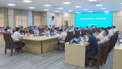 王锋主持召开梅县区重点项目工作推进会