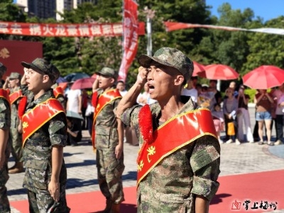 承客家根脉从军去 携火龙豪情保家国！丰顺县2025年秋季新兵欢送会隆重举行