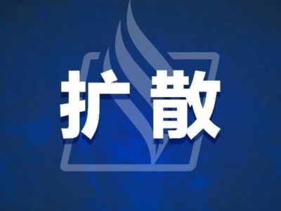 梅州发布紧急通知！台风“桦加沙”防御期间严禁开展进山活动