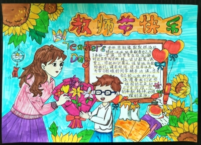 梅江区金山小学管瑜菲丨绘画　