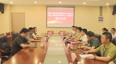 蕉岭县这个“医养结合养老中心”项目，签约！