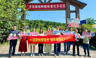 媒体网红化身梅州蜜柚“推荐官”！“中国蜜柚看梅州 ”媒体网络达人采风行举行  