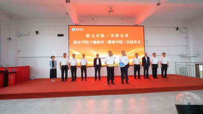 梅州V视丨800亩的新校区亮相，嘉应学院丰顺校区（紫琳学院）正式启用！