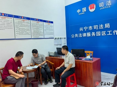 主动上门问需求 多元联动解民忧！兴宁市政法机关积极开展“周二上门去”联系服务群众行动 