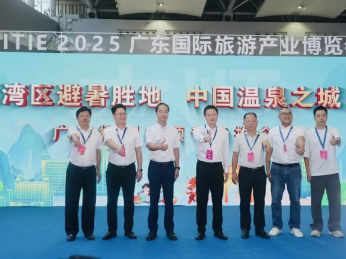 丰顺文旅闪耀2025广东旅博会：温泉避暑+非遗体验打造湾区“吸睛”展位