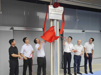 平远县中行镇供销合作社冻库帮扶项目正式揭牌并投入运营！