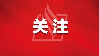 九三阅兵，具体安排来了！