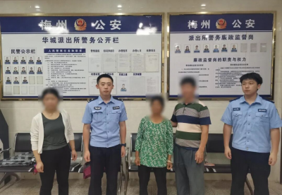 台风天，兴宁八旬老人外出迷失五华街头！幸好有他们…