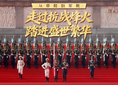 历史“深”一度·从草鞋到军靴 走过抗战烽火 踏进盛世繁华