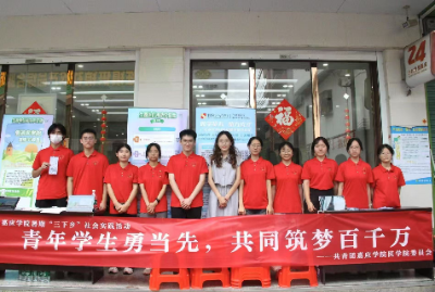 青春在乡村绽放！嘉应学院医学院“丰泽金穗助梦队”深入丰顺县开展国家资助政策宣讲活动