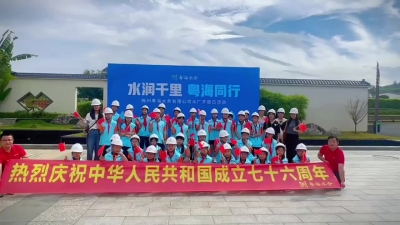 梅州V视丨梅州日报小记者公益采风行走进梅州粤海水务新城水厂
