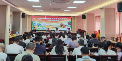 促消费、惠乡村、暖职工！梅江区总工会开展2025年梅江区工会系统消费帮扶中秋专场活动