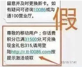 注意！是“10086”，不是“l0086”！