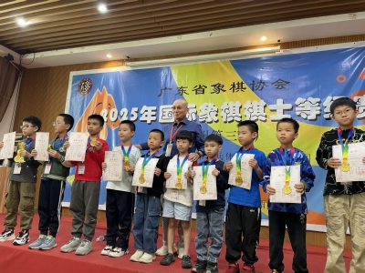 梅江区美华小学棋手斩获多组别冠亚季军！广东省2025年国际象棋棋士等级赛（潮州第三站）落幕