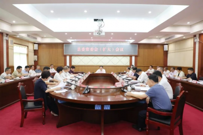 丰顺县委常委会（扩大）会议召开 认真传达学习习近平总书记在党的二十届四中全会上的重要讲话和全会精神
