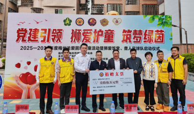 筹集善款20多万元！温情守护困境儿童成长！为他们点赞