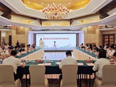 “‘梅’好时光 客韵芳华”2025国家级文化生态保护区建设交流活动在梅举办：共促文化生态保护事业高质量发展
