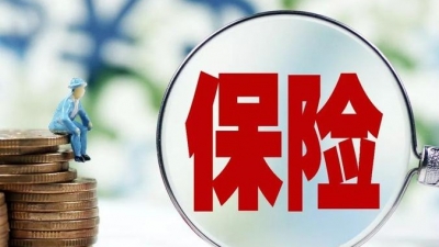 梅州V视丨2026年度梅州市城乡居民医保参保缴费开始啦！