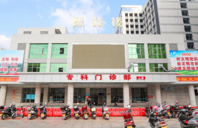 【10月27日—10月31日】大埔县人民医院专科门诊部和院外专家门诊出诊预告