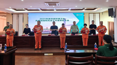致敬“城市美容师”！梅江区开展庆祝第32个广东省环卫工人节系列活动
