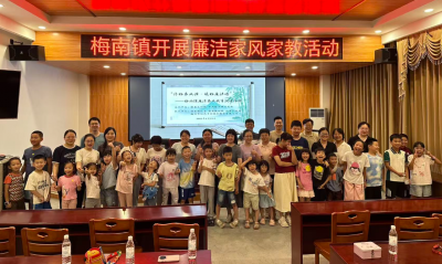 梅县区梅南镇：红白理事树新风 文明实践润民心