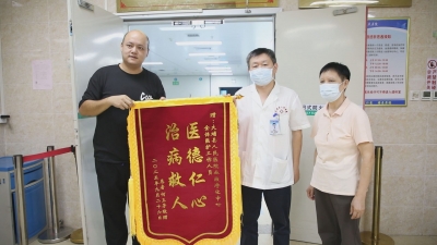 生死时速1分半！ 大埔县人民医院医生徒手救回心脏骤停市民