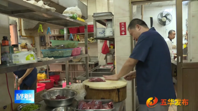 “双节”假期五华餐饮市场消费火爆：客家风味引客来 鱼生成新消费热点