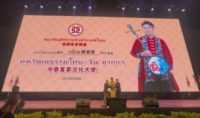 以音乐架起中泰友谊桥梁！梅州音乐人陈善宝受聘“中泰客家文化大使”