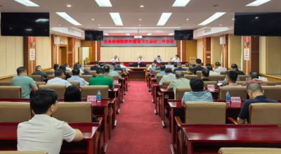 丰顺县基孔肯雅热疫情防控和爱国卫生运动工作会议召开：强化措施落实筑牢严密防线 守护群众健康安全