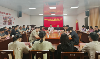 传承爱国精神，共话民族复兴！梅州举办台湾光复80周年纪念活动